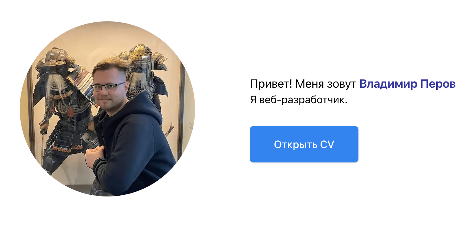 Превью сайта визитки